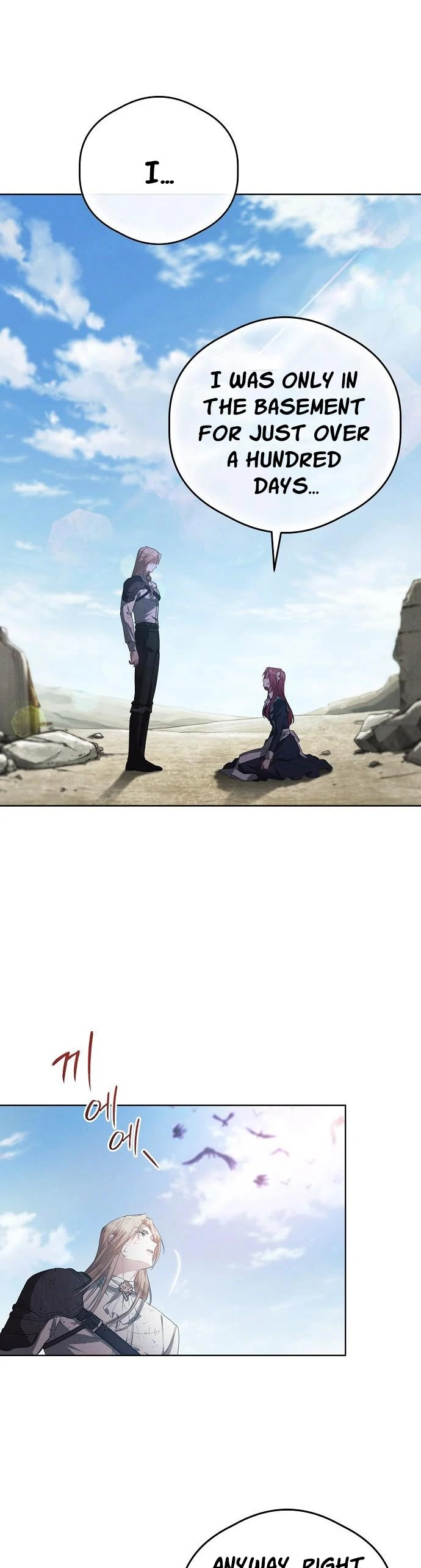 There Are No Benefits for the Possessor Chapter 3 - page 9