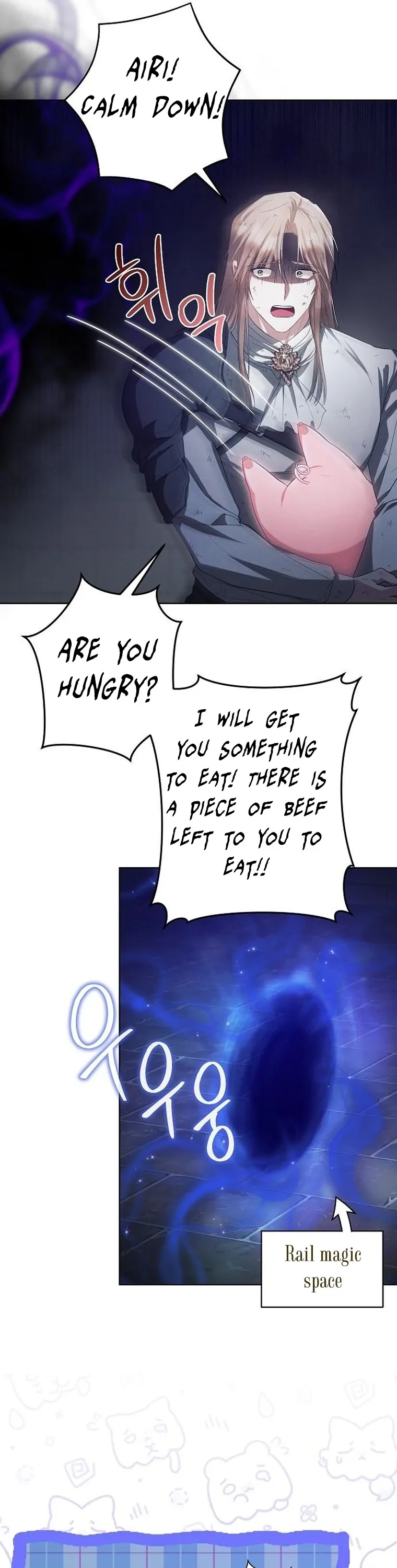 There Are No Benefits for the Possessor Chapter 4 - page 16