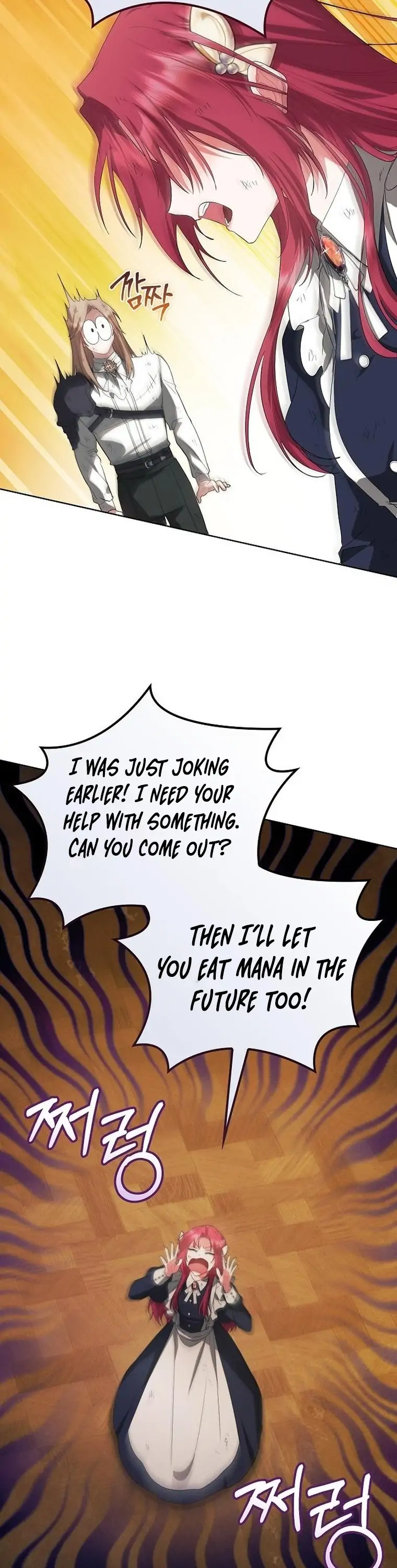 There Are No Benefits for the Possessor Chapter 4 - page 42