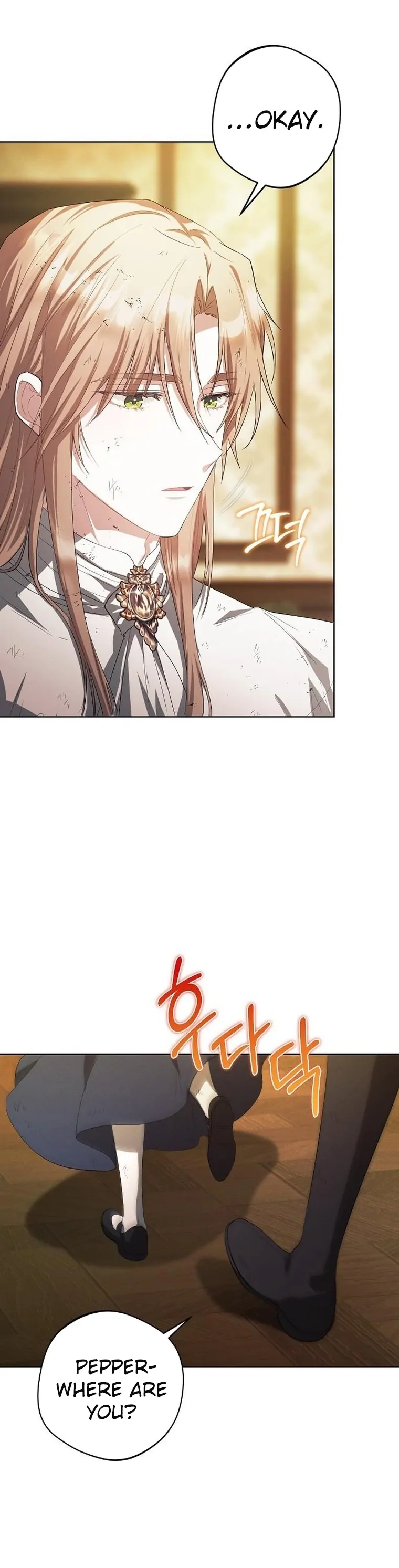 There Are No Benefits for the Possessor Chapter 4 - page 46