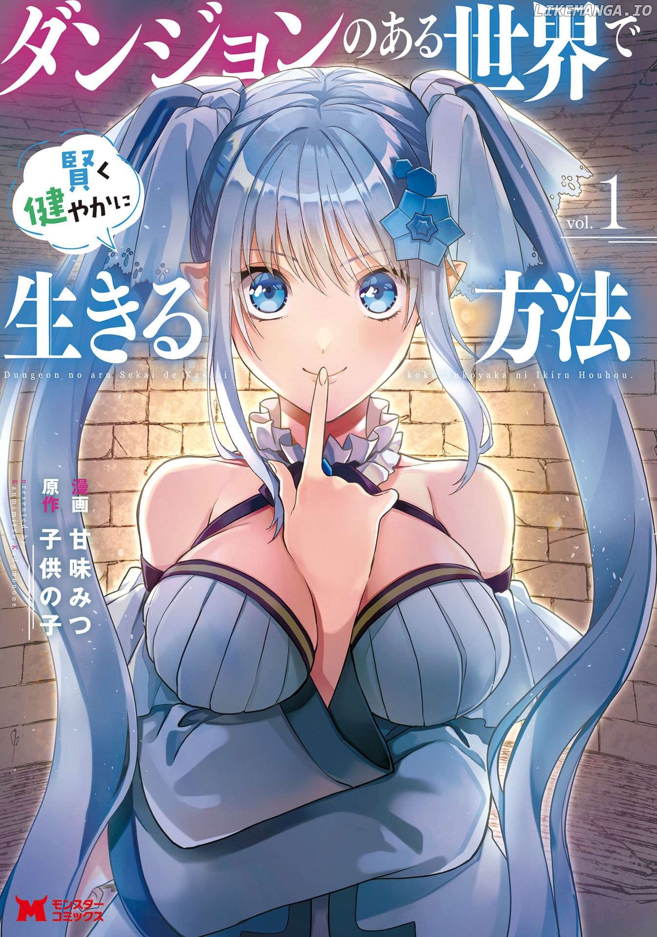 Dungeon no Aru Sekai de Kashikoku Sukoyaka ni Ikiru Houhou Chapter 1.1 - page 1