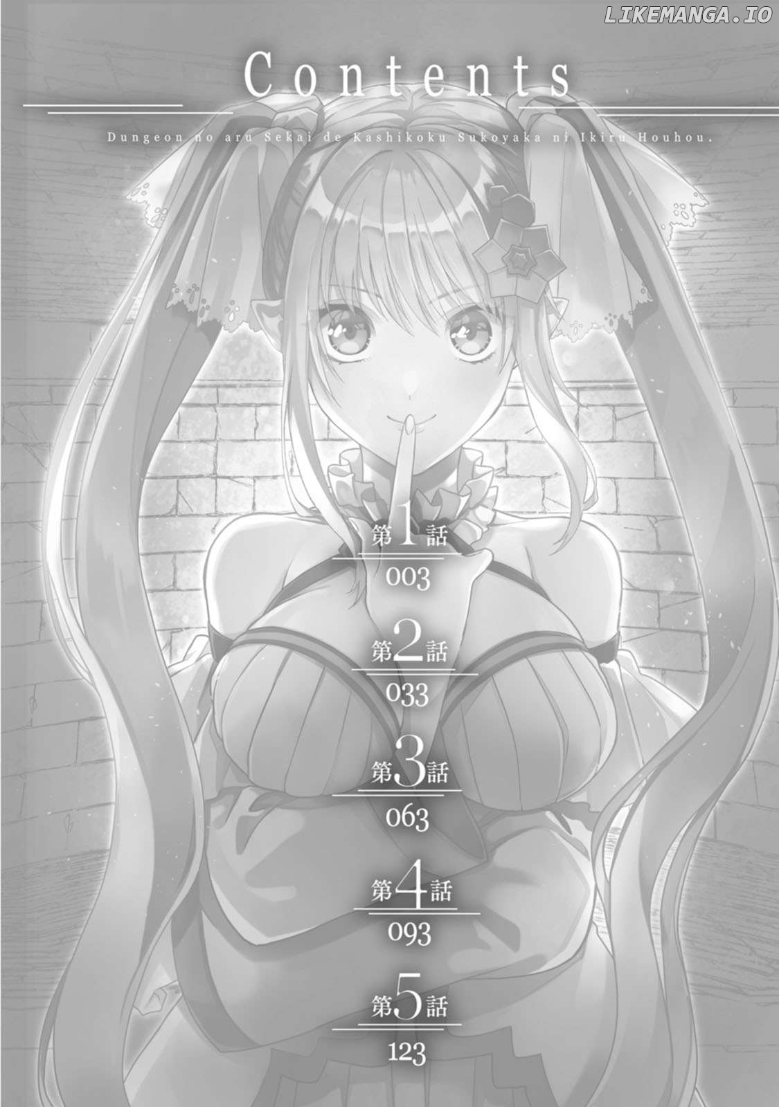 Dungeon no Aru Sekai de Kashikoku Sukoyaka ni Ikiru Houhou Chapter 1.1 - page 4