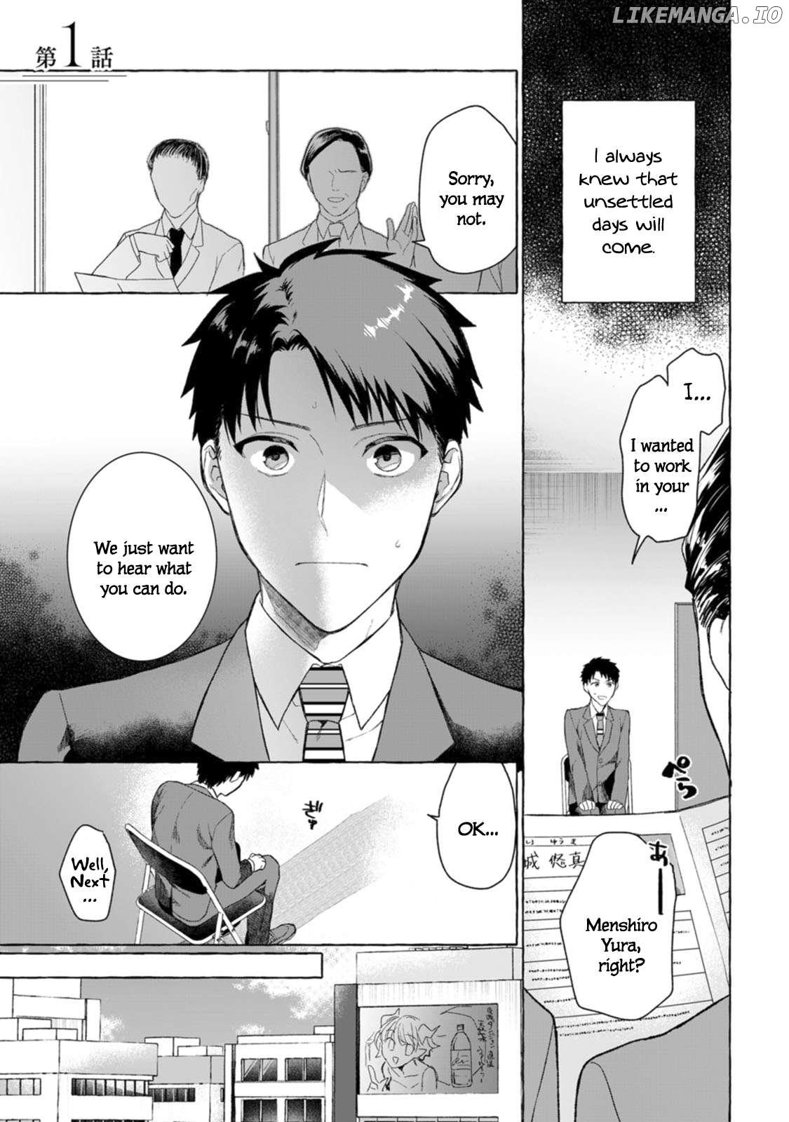 Dungeon no Aru Sekai de Kashikoku Sukoyaka ni Ikiru Houhou Chapter 1.1 - page 6
