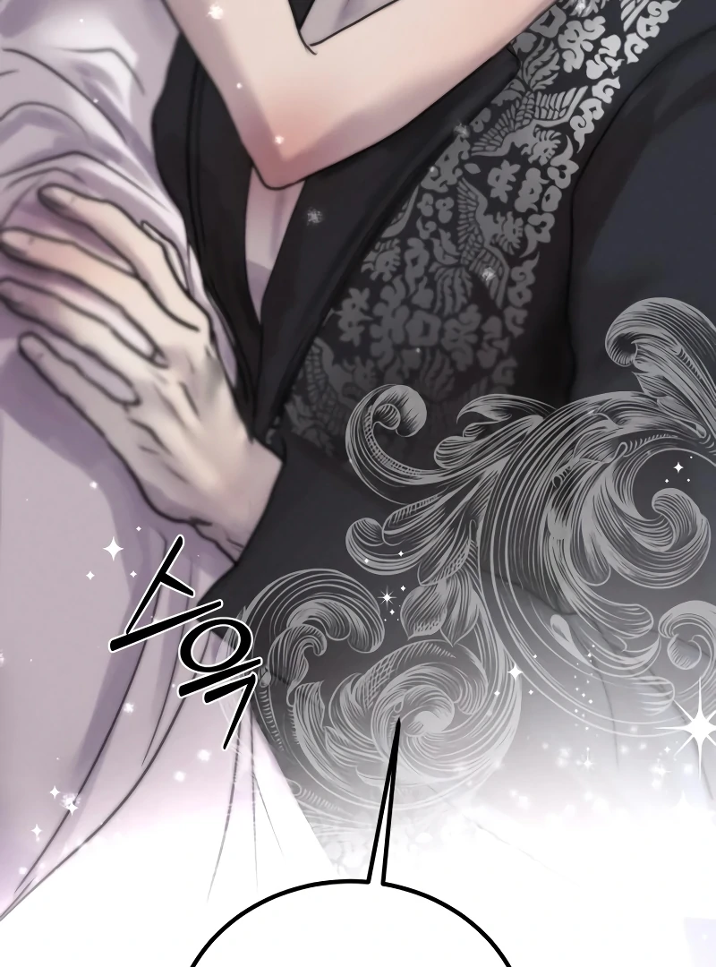 Your Sweet Breath Chapter 1 - page 102