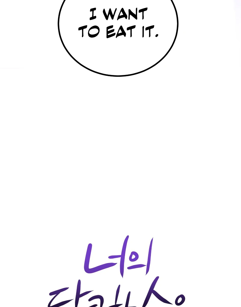 Your Sweet Breath Chapter 1 - page 103