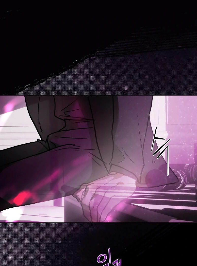 Your Sweet Breath Chapter 1 - page 25