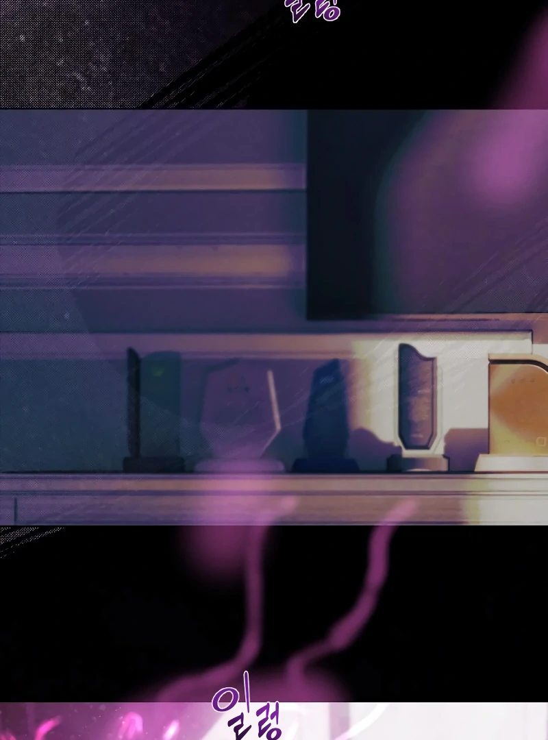 Your Sweet Breath Chapter 1 - page 26