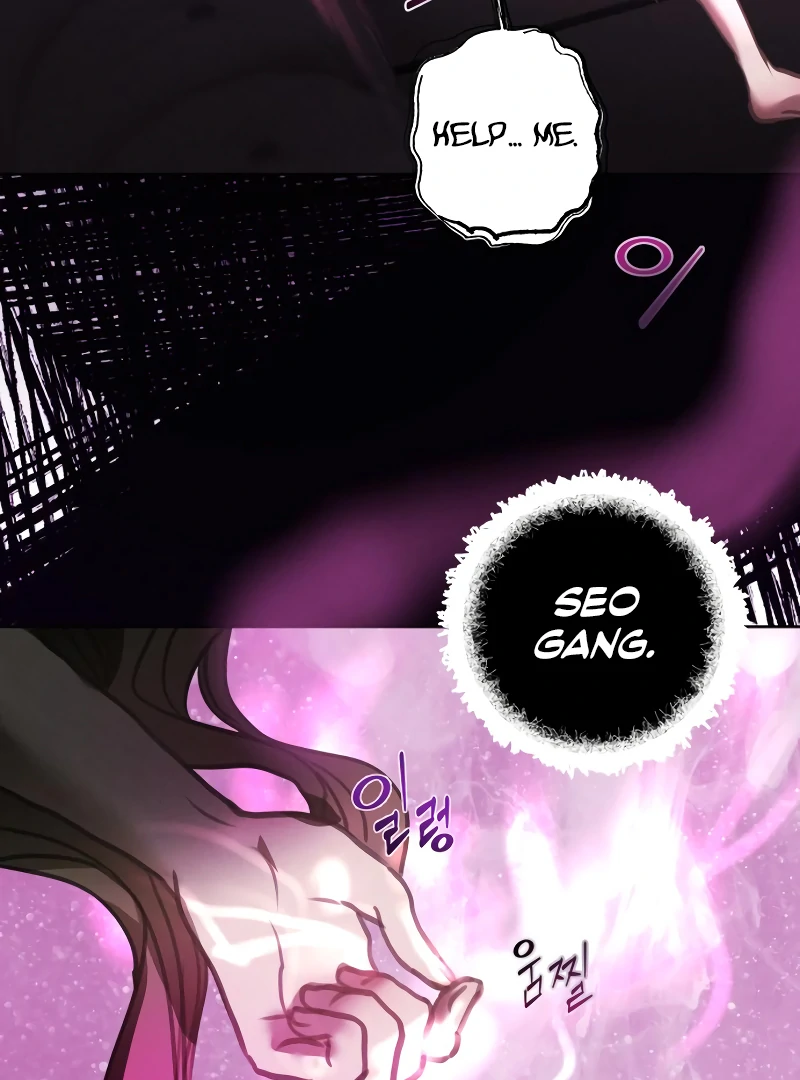 Your Sweet Breath Chapter 1 - page 28