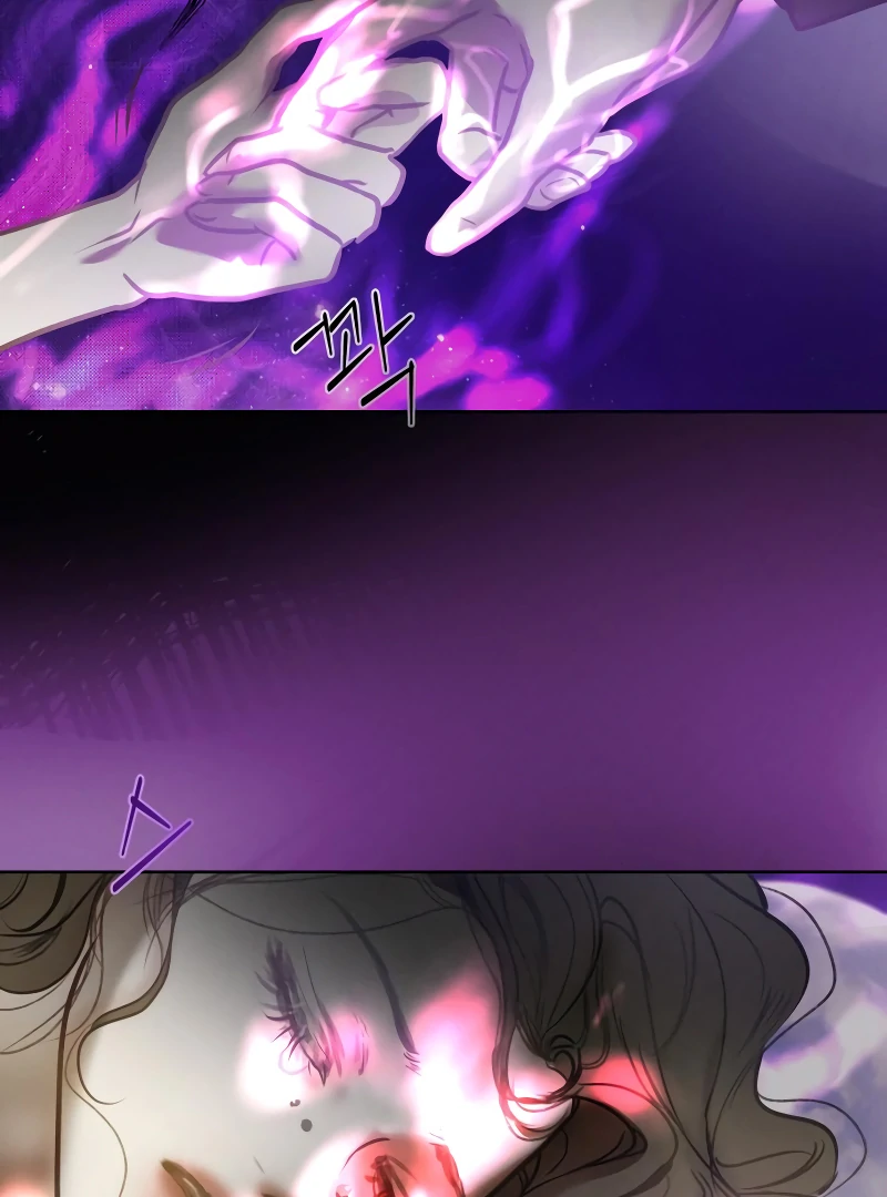 Your Sweet Breath Chapter 1 - page 37