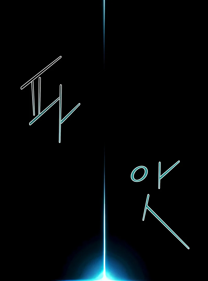 Your Sweet Breath Chapter 1 - page 42