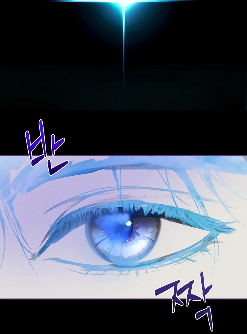 Your Sweet Breath Chapter 1 - page 43