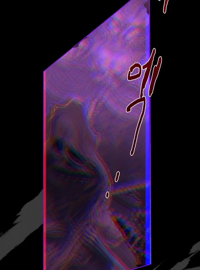 Your Sweet Breath Chapter 1 - page 56