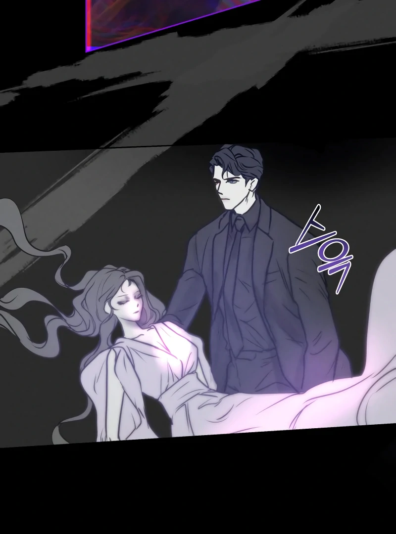 Your Sweet Breath Chapter 1 - page 57