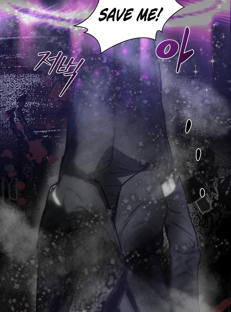 Your Sweet Breath Chapter 1 - page 64