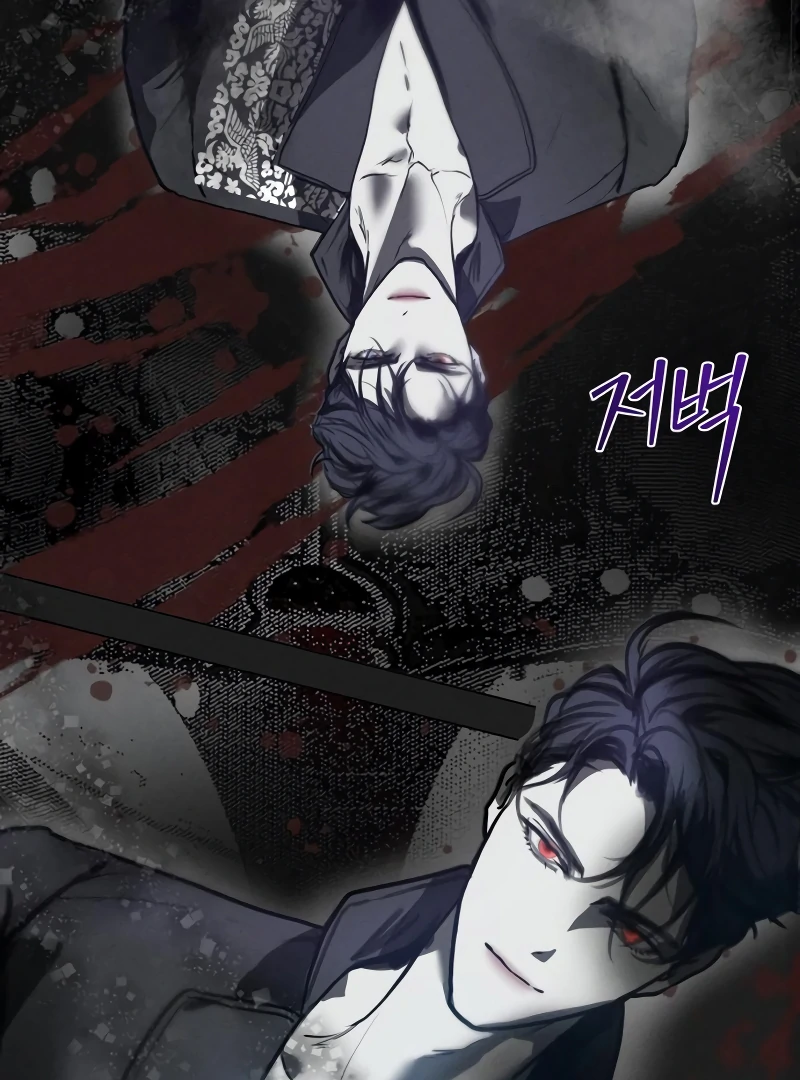 Your Sweet Breath Chapter 1 - page 65