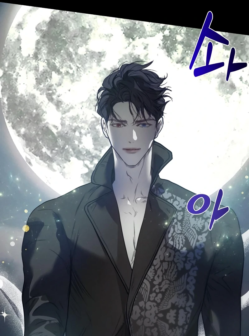 Your Sweet Breath Chapter 1 - page 73