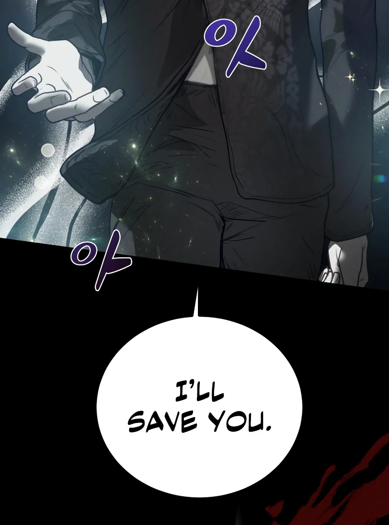 Your Sweet Breath Chapter 1 - page 74