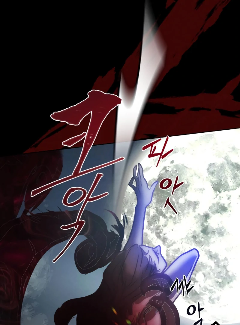 Your Sweet Breath Chapter 1 - page 75