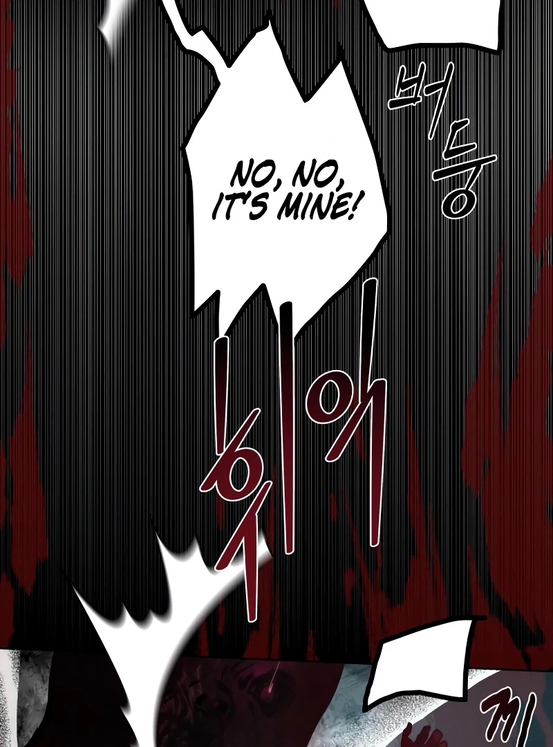 Your Sweet Breath Chapter 1 - page 77