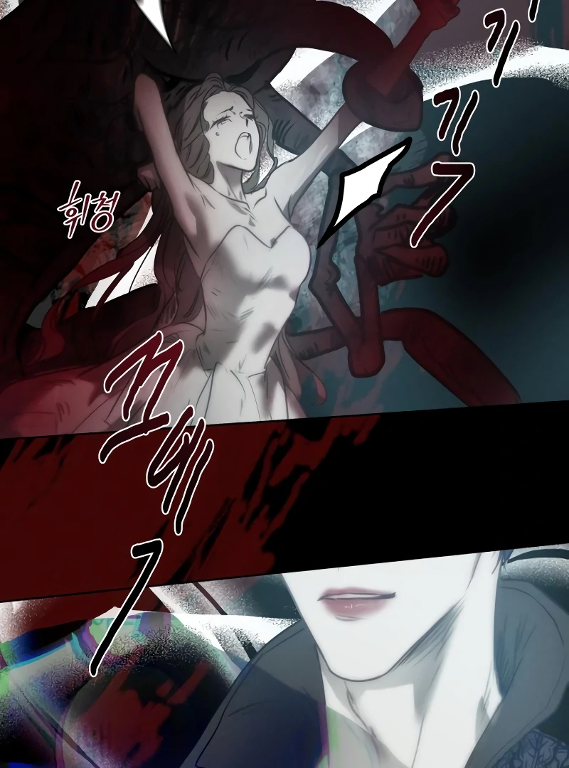 Your Sweet Breath Chapter 1 - page 78