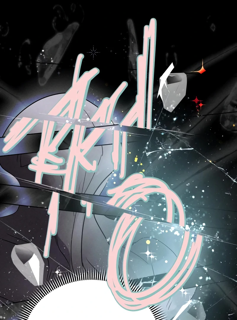 Your Sweet Breath Chapter 1 - page 91