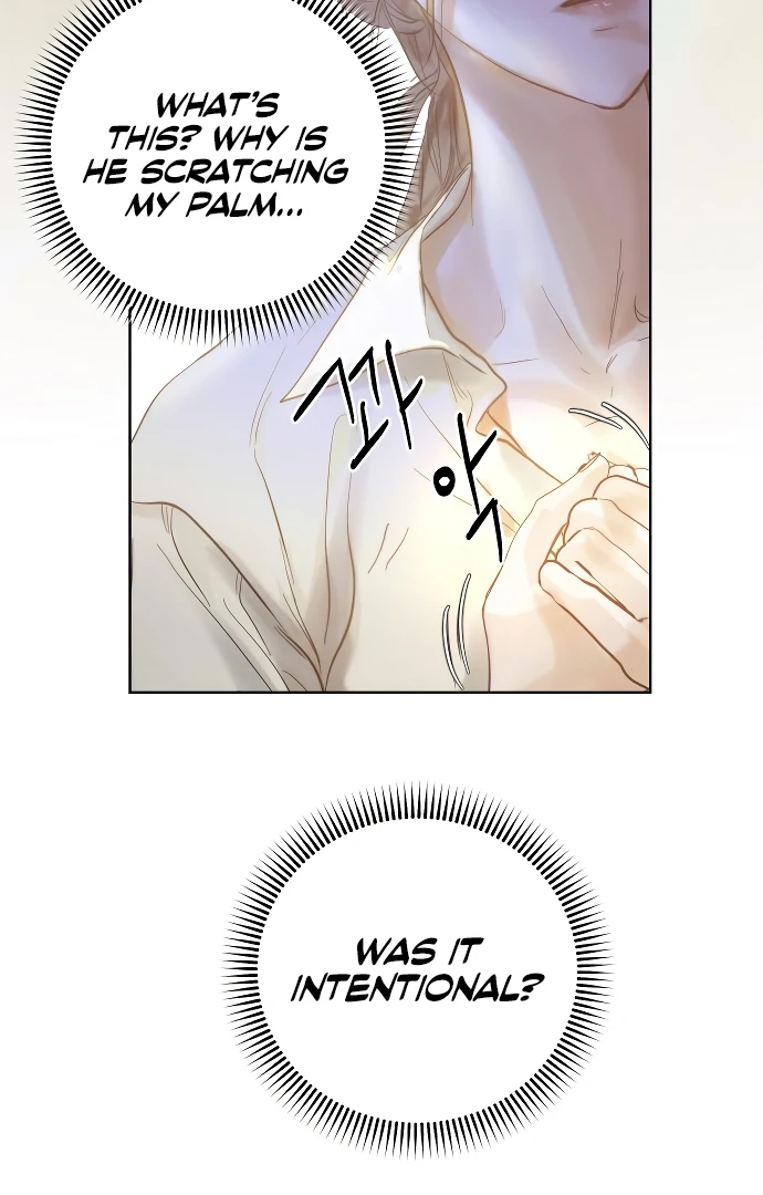 Your Sweet Breath Chapter 2 - page 12