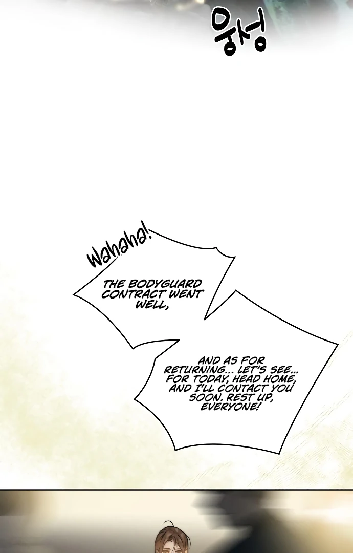 Your Sweet Breath Chapter 2 - page 17