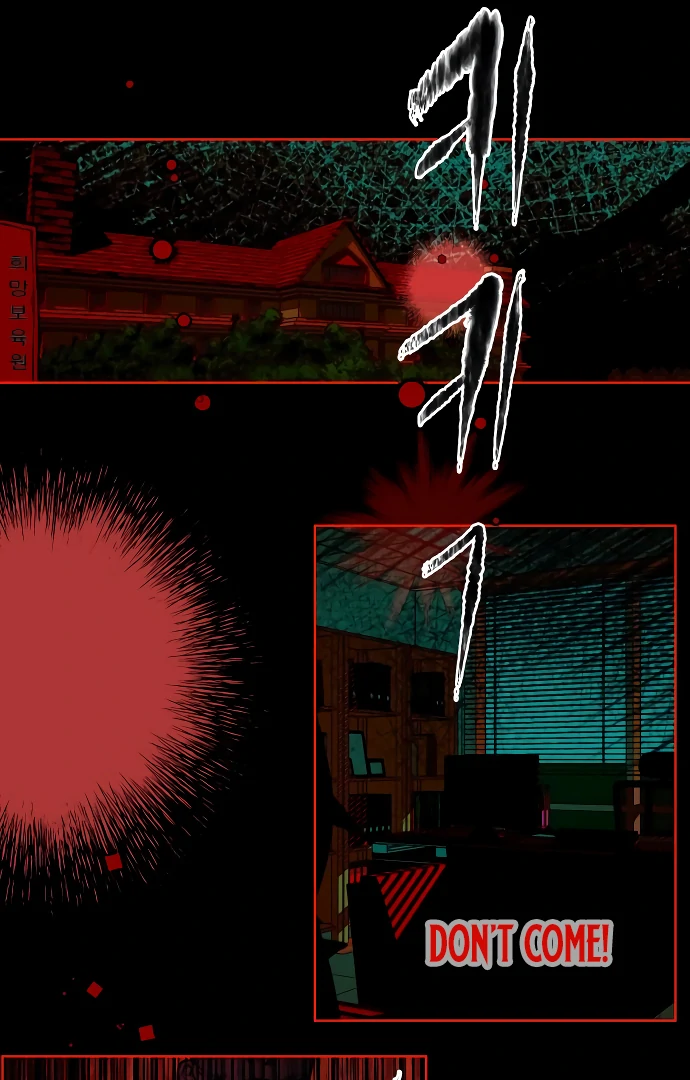 Your Sweet Breath Chapter 2 - page 56