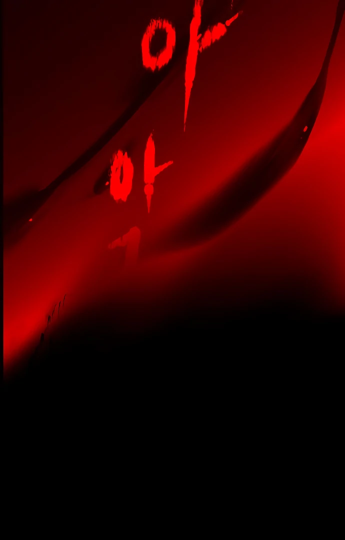 Your Sweet Breath Chapter 2 - page 59