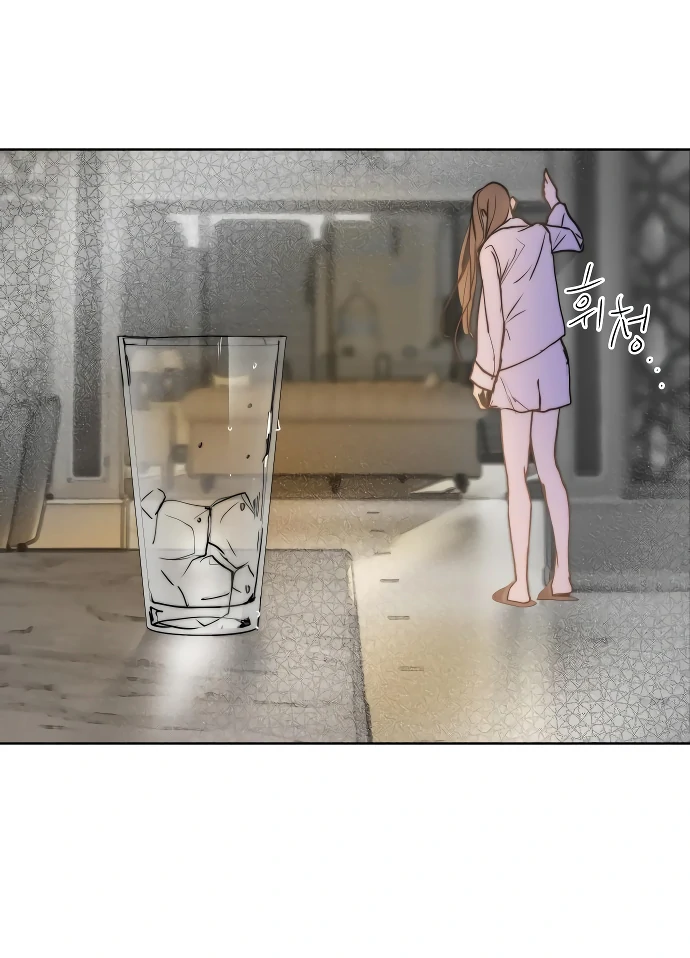 Your Sweet Breath Chapter 2 - page 80