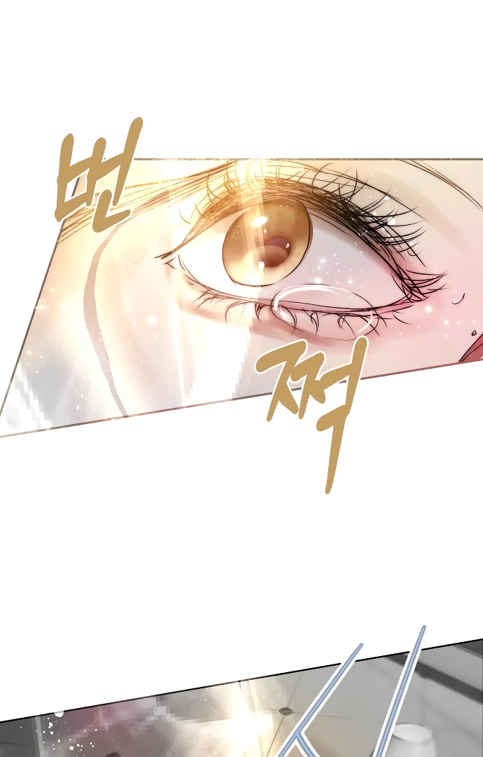 Your Sweet Breath Chapter 2 - page 91