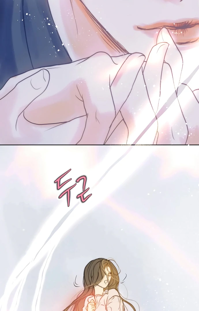 Your Sweet Breath Chapter 2 - page 99