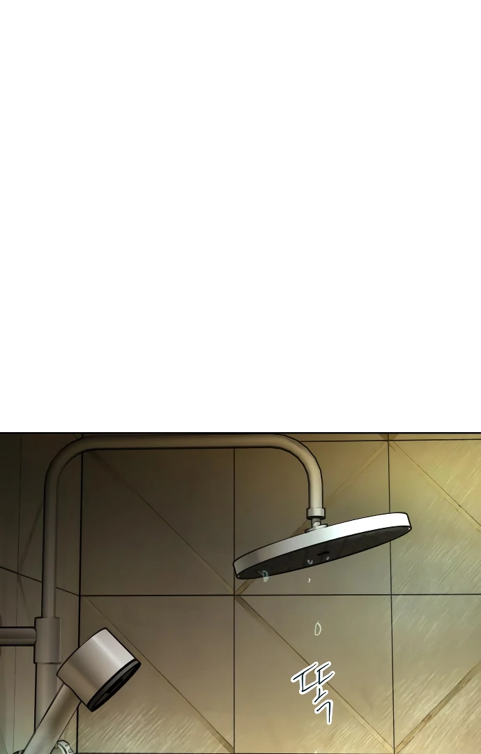 Your Sweet Breath Chapter 3 - page 10