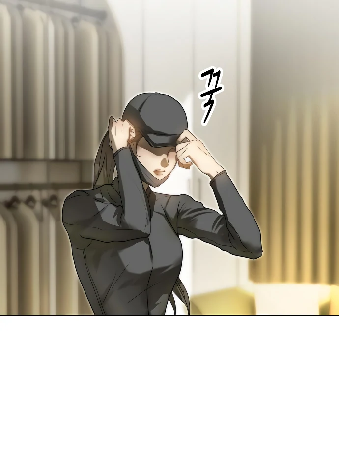 Your Sweet Breath Chapter 3 - page 14