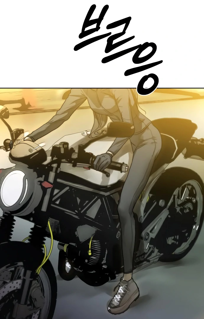 Your Sweet Breath Chapter 3 - page 19