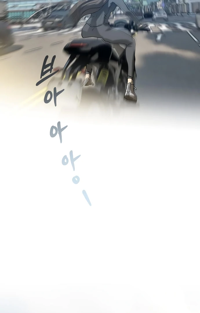 Your Sweet Breath Chapter 3 - page 21