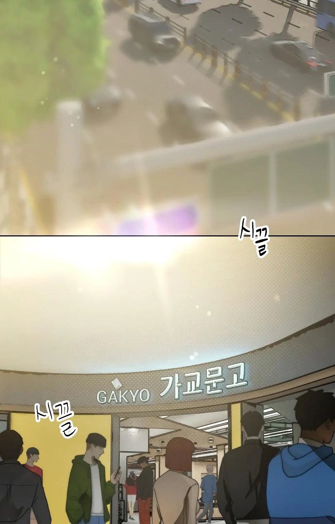 Your Sweet Breath Chapter 3 - page 23