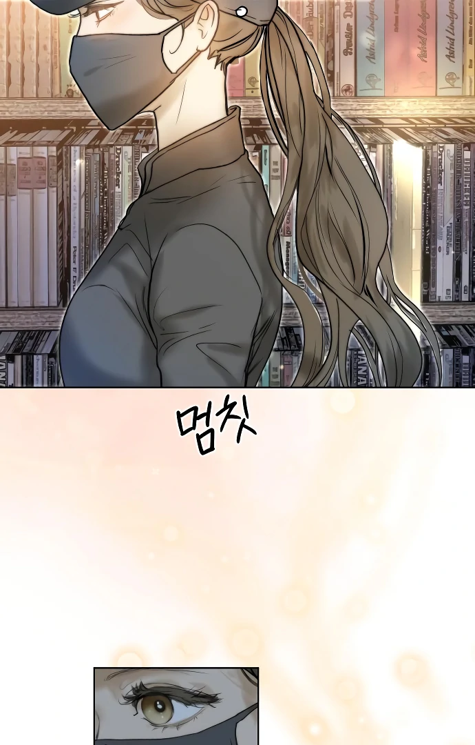 Your Sweet Breath Chapter 3 - page 34