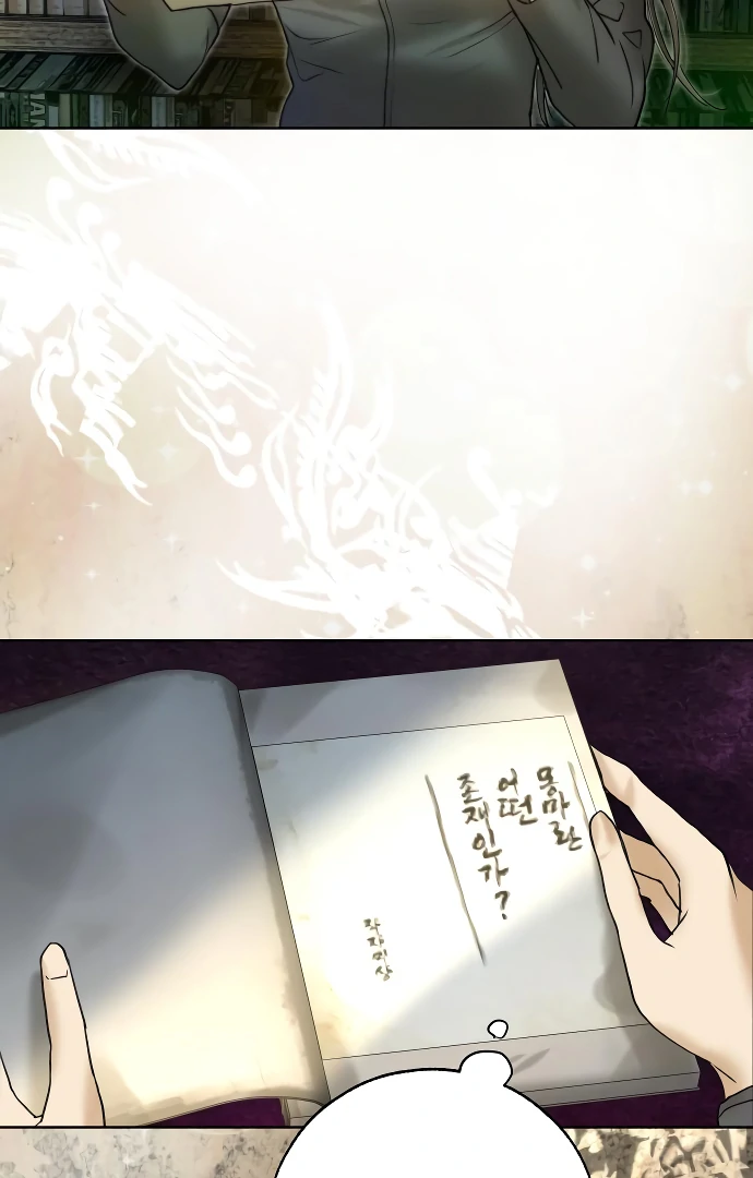 Your Sweet Breath Chapter 3 - page 38