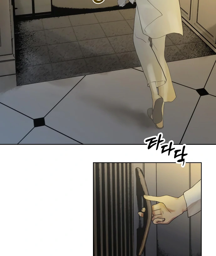 Your Sweet Breath Chapter 3 - page 68