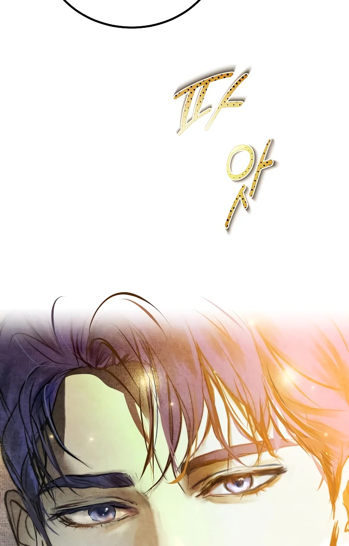 Your Sweet Breath Chapter 3 - page 93