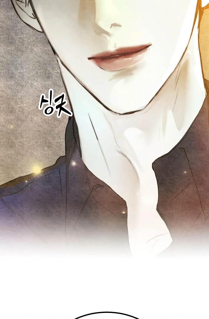 Your Sweet Breath Chapter 3 - page 94