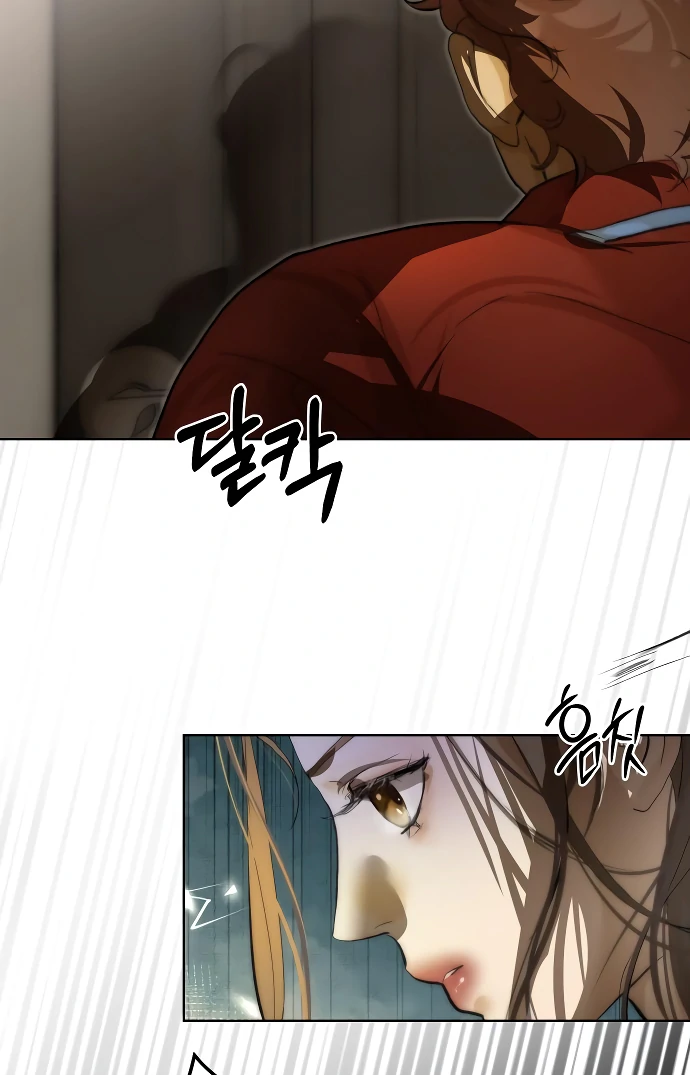 Your Sweet Breath Chapter 4 - page 105