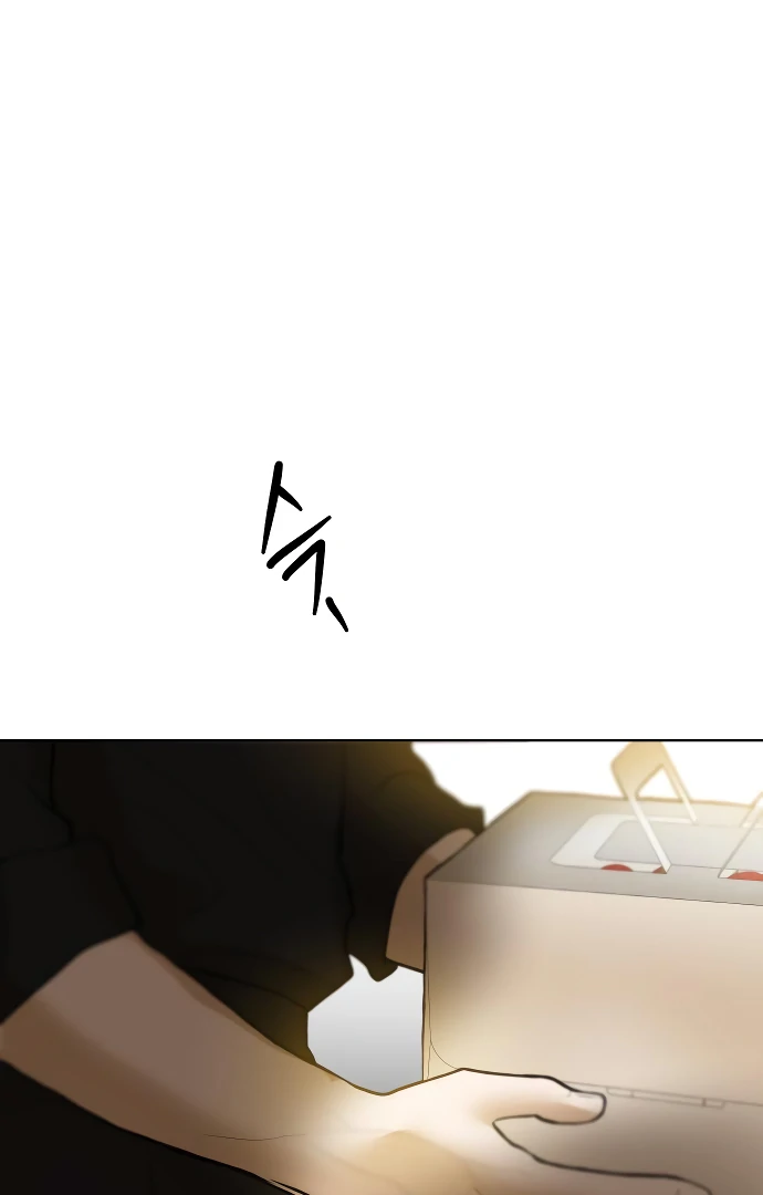 Your Sweet Breath Chapter 4 - page 12