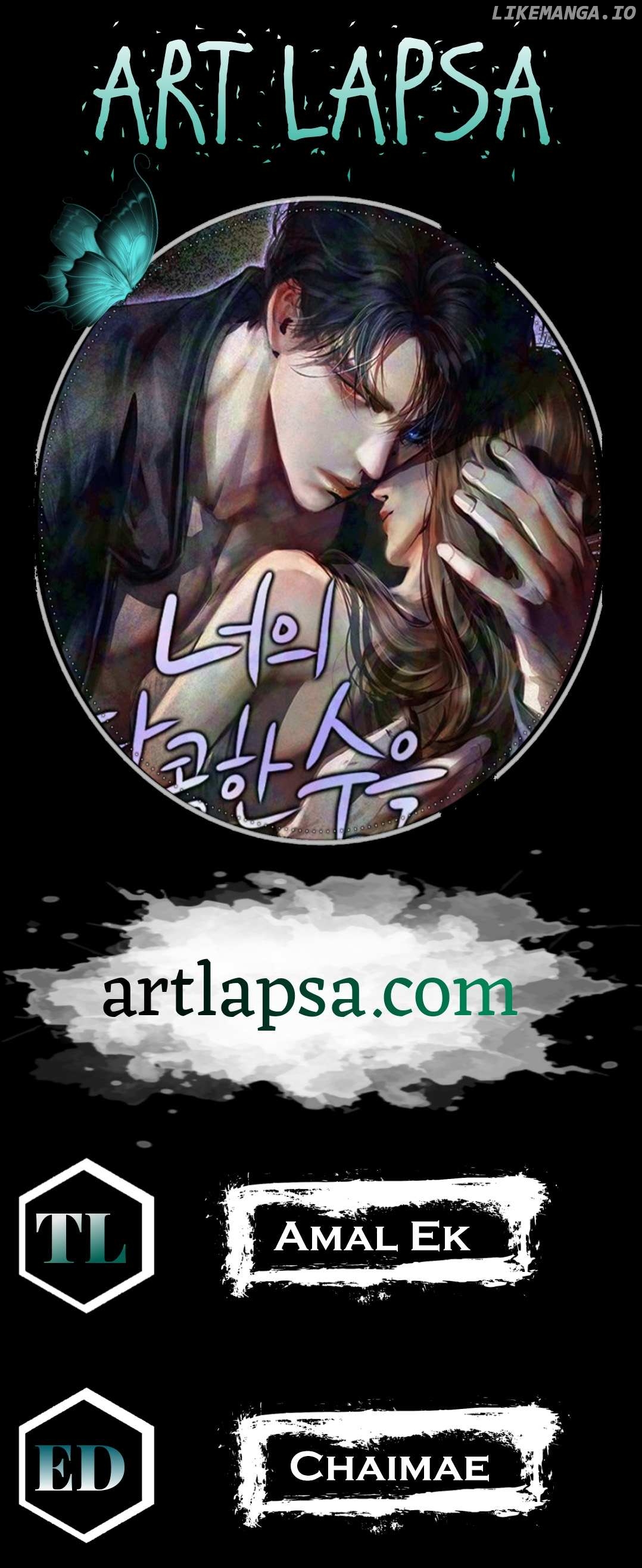 Your Sweet Breath Chapter 6 - page 1