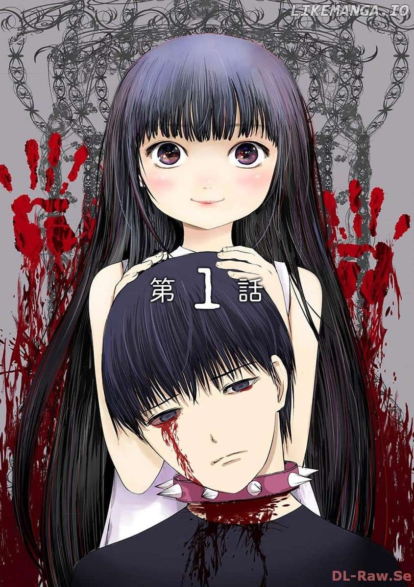 Watashi no Kazoku Shiiku Nikki Chapter 1 - page 2