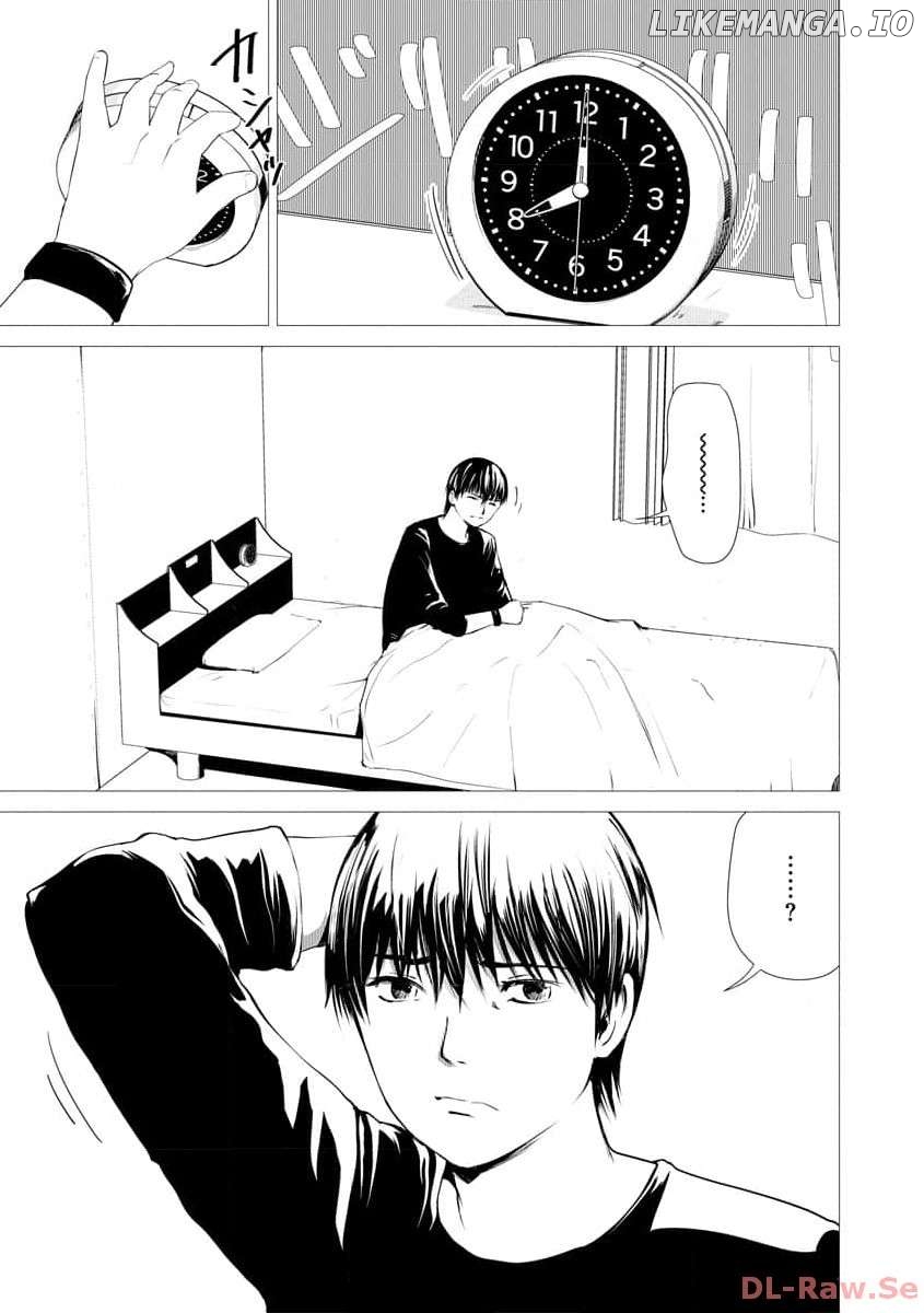 Watashi no Kazoku Shiiku Nikki Chapter 1 - page 5