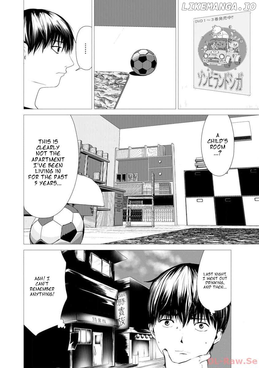 Watashi no Kazoku Shiiku Nikki Chapter 1 - page 6