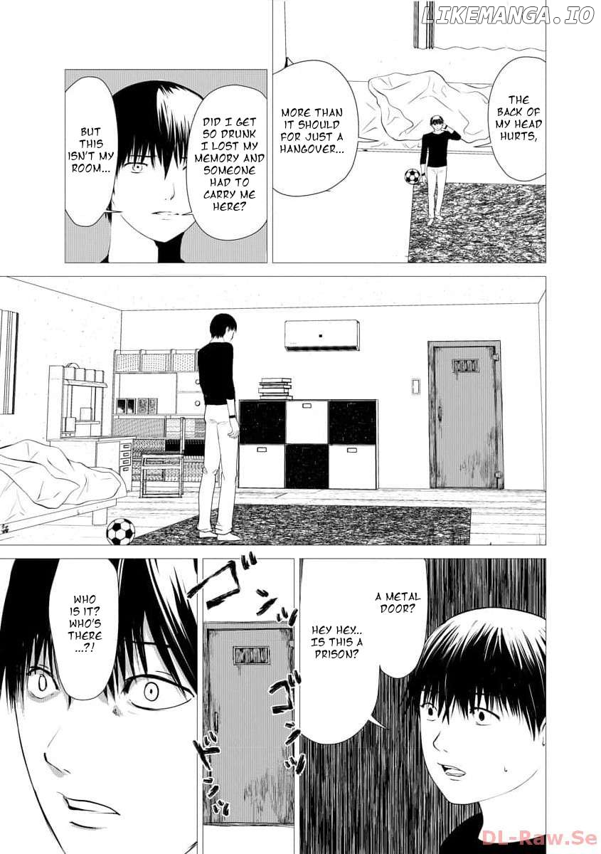 Watashi no Kazoku Shiiku Nikki Chapter 1 - page 7
