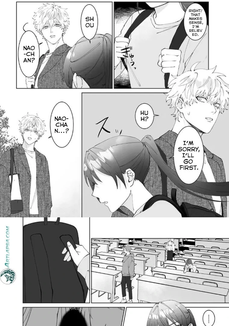 I never heard that my childhood friend, whom I reunited with, likes me! Chapter 1 - page 11